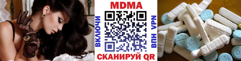 МДМА VHQ  Ряжск 