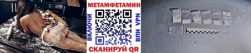 Первитин мет Ряжск