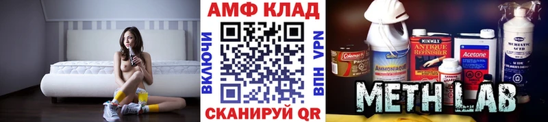 Первитин винт  Ряжск 