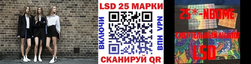 Марки N-bome 1500мкг  Ряжск 