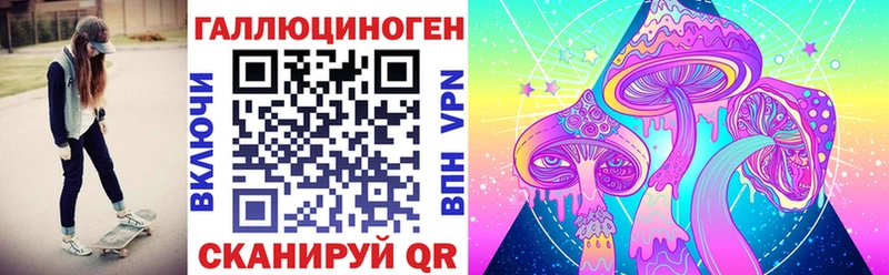 Псилоцибиновые грибы мухоморы  купить наркотик  Ряжск 
